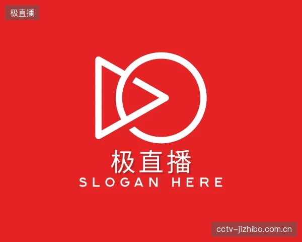 认识极直播部门